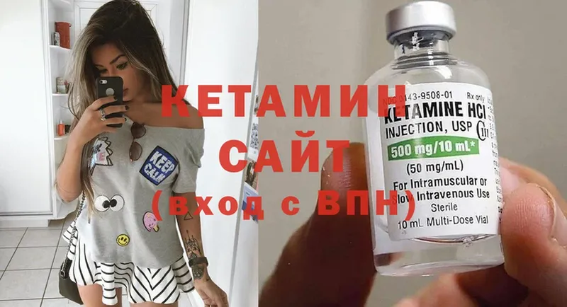 Кетамин ketamine  маркетплейс телеграм  Полярные Зори  МЕГА ONION 